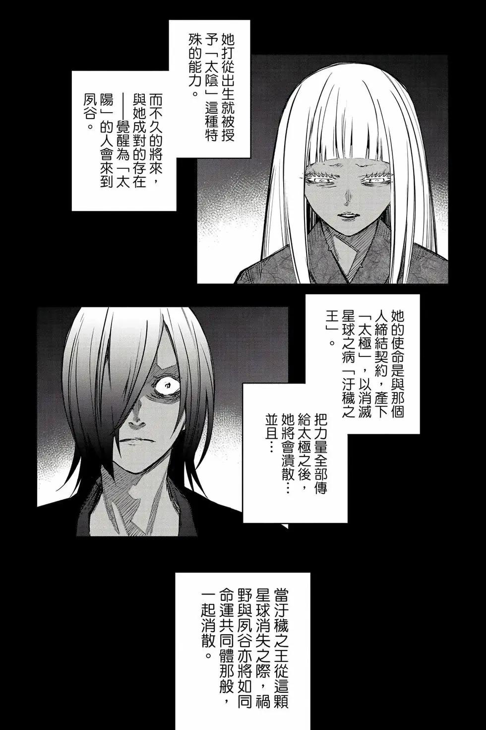 第 168 页
