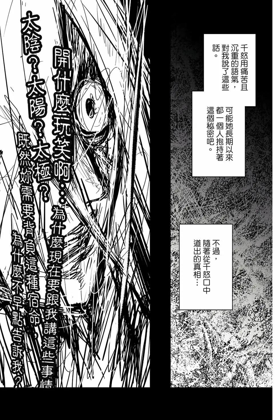 第 169 页