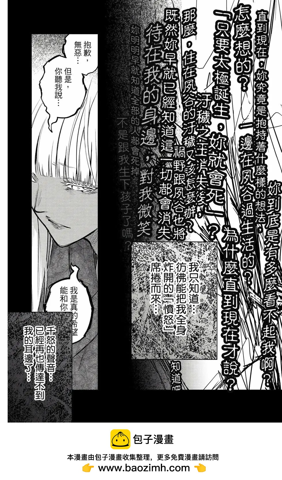 第 170 页