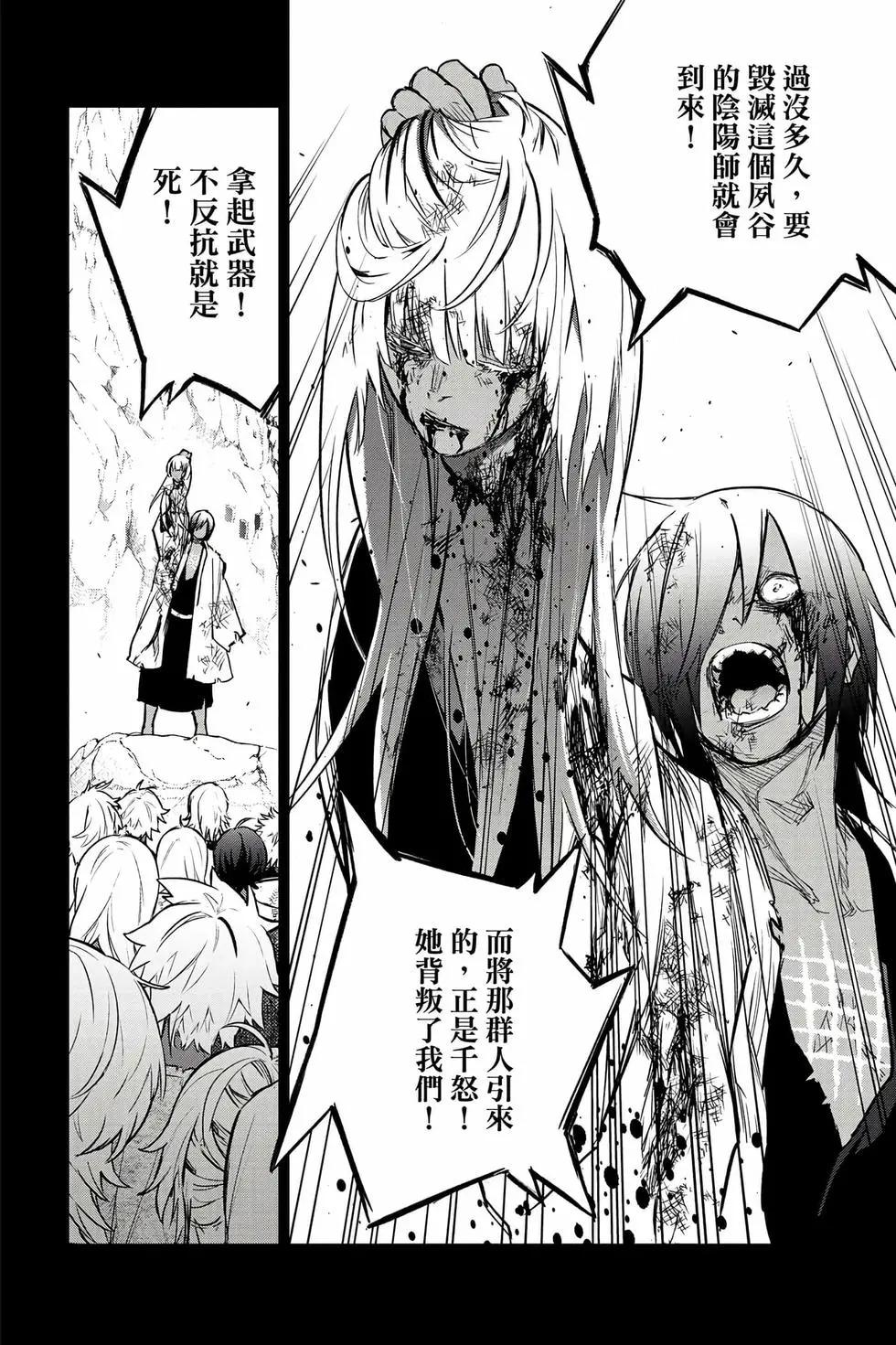第 171 页