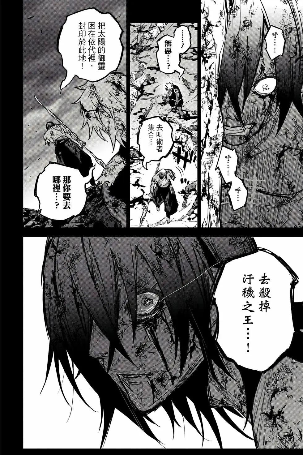 第 173 页