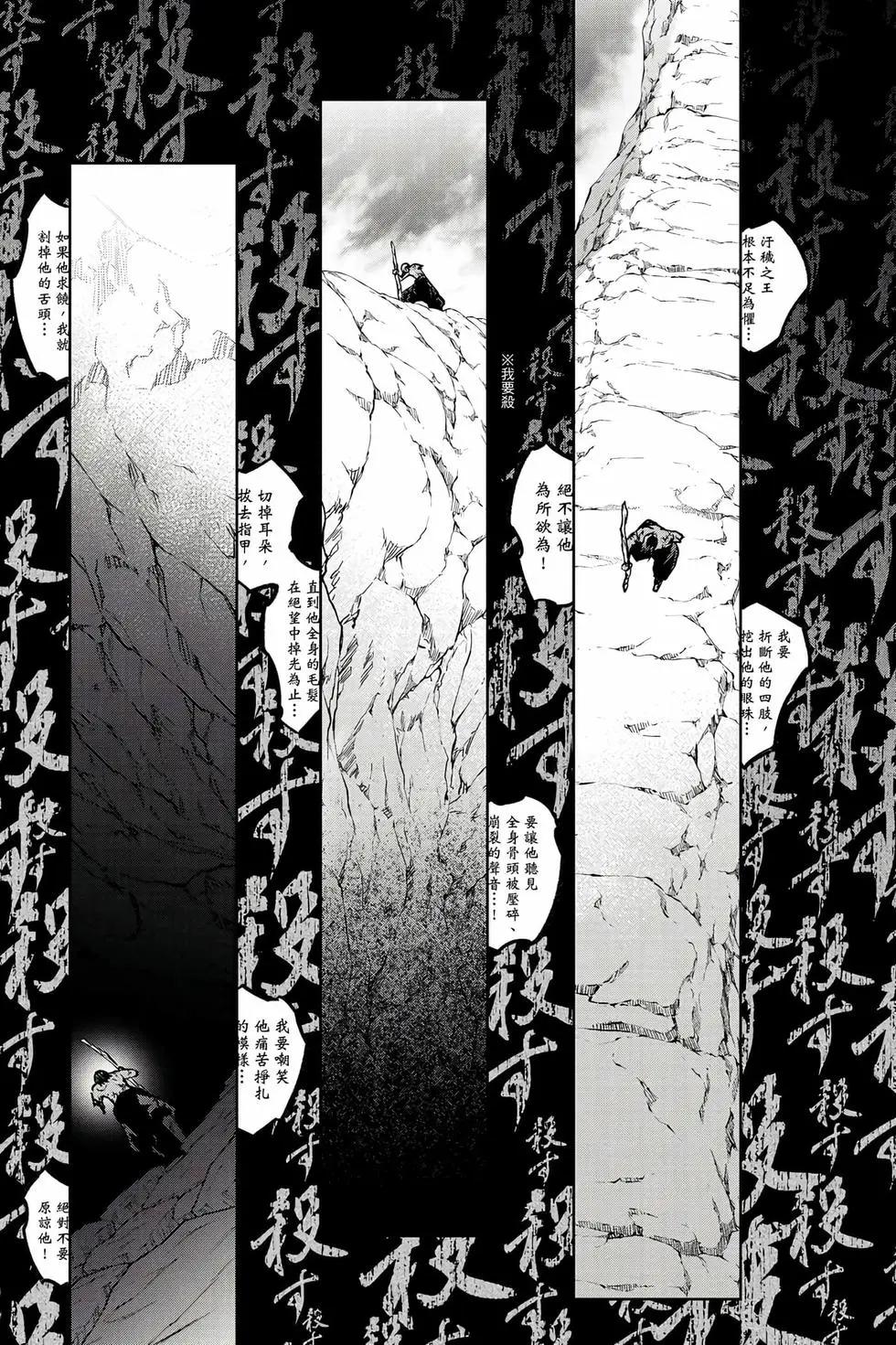 第 174 页