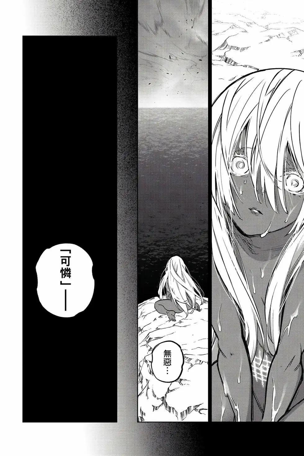 第 179 页