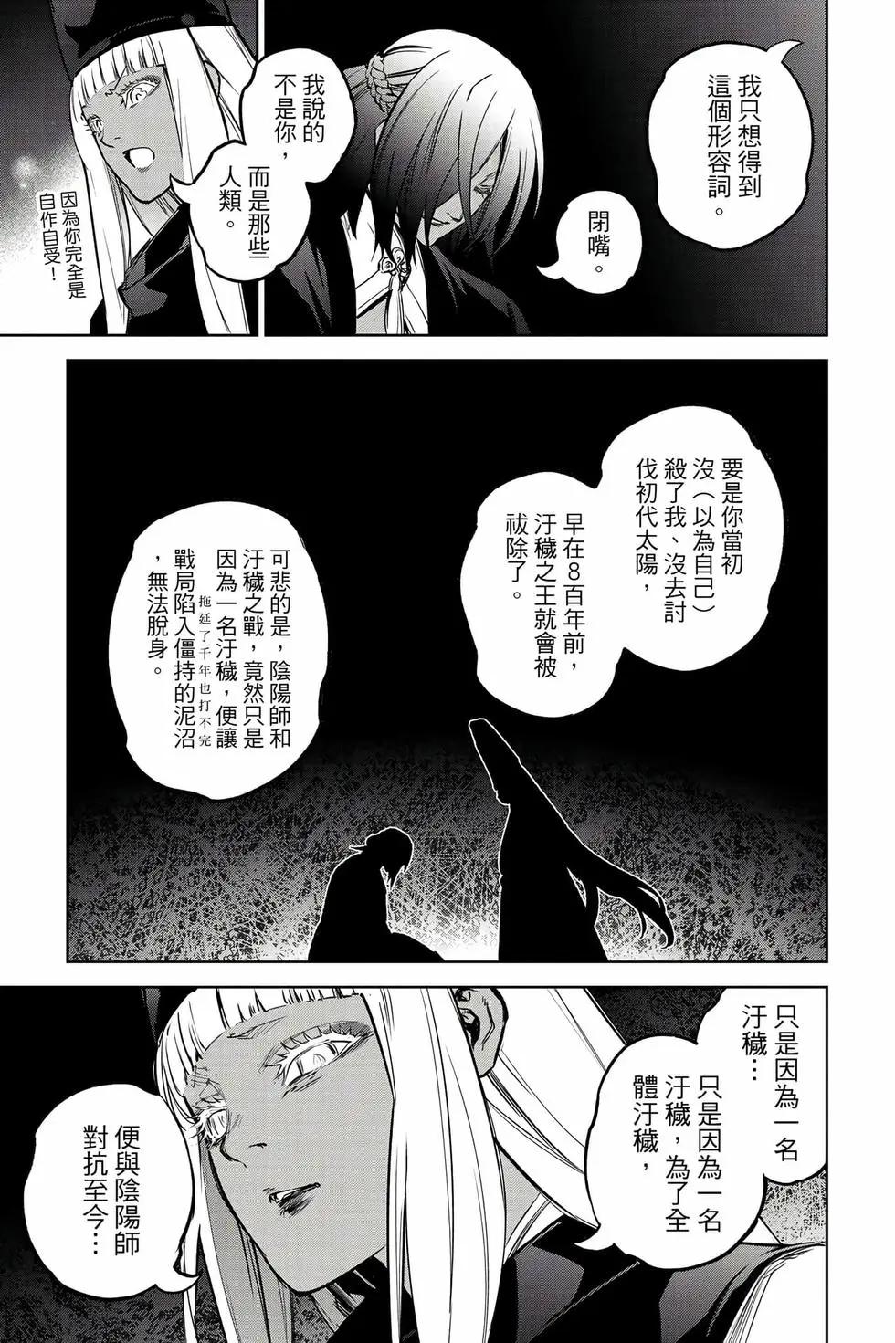第 180 页