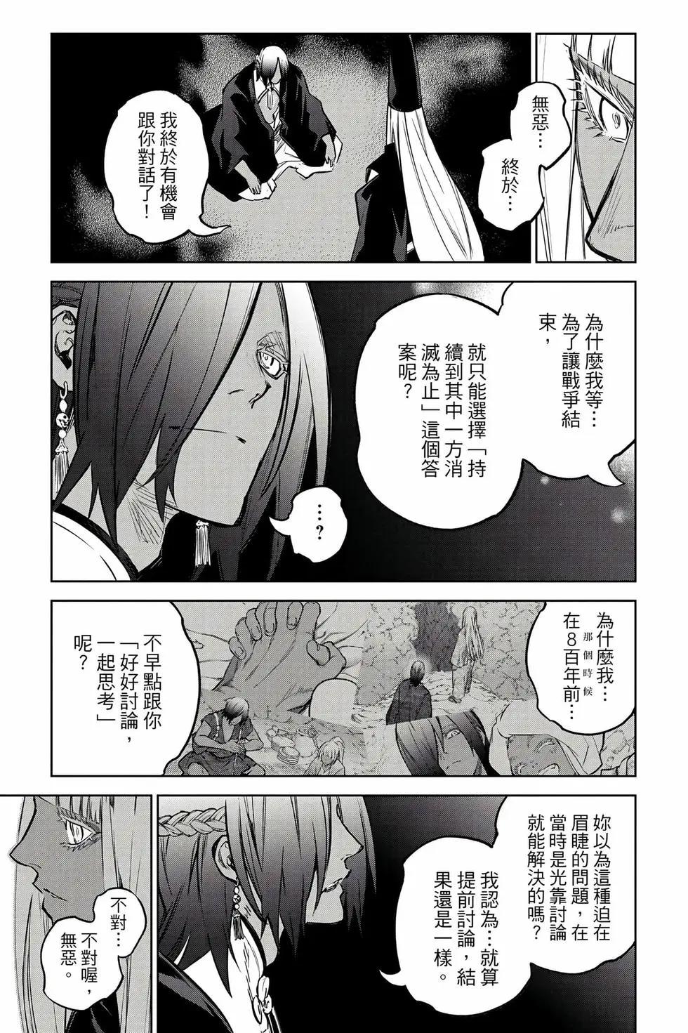 第 182 页