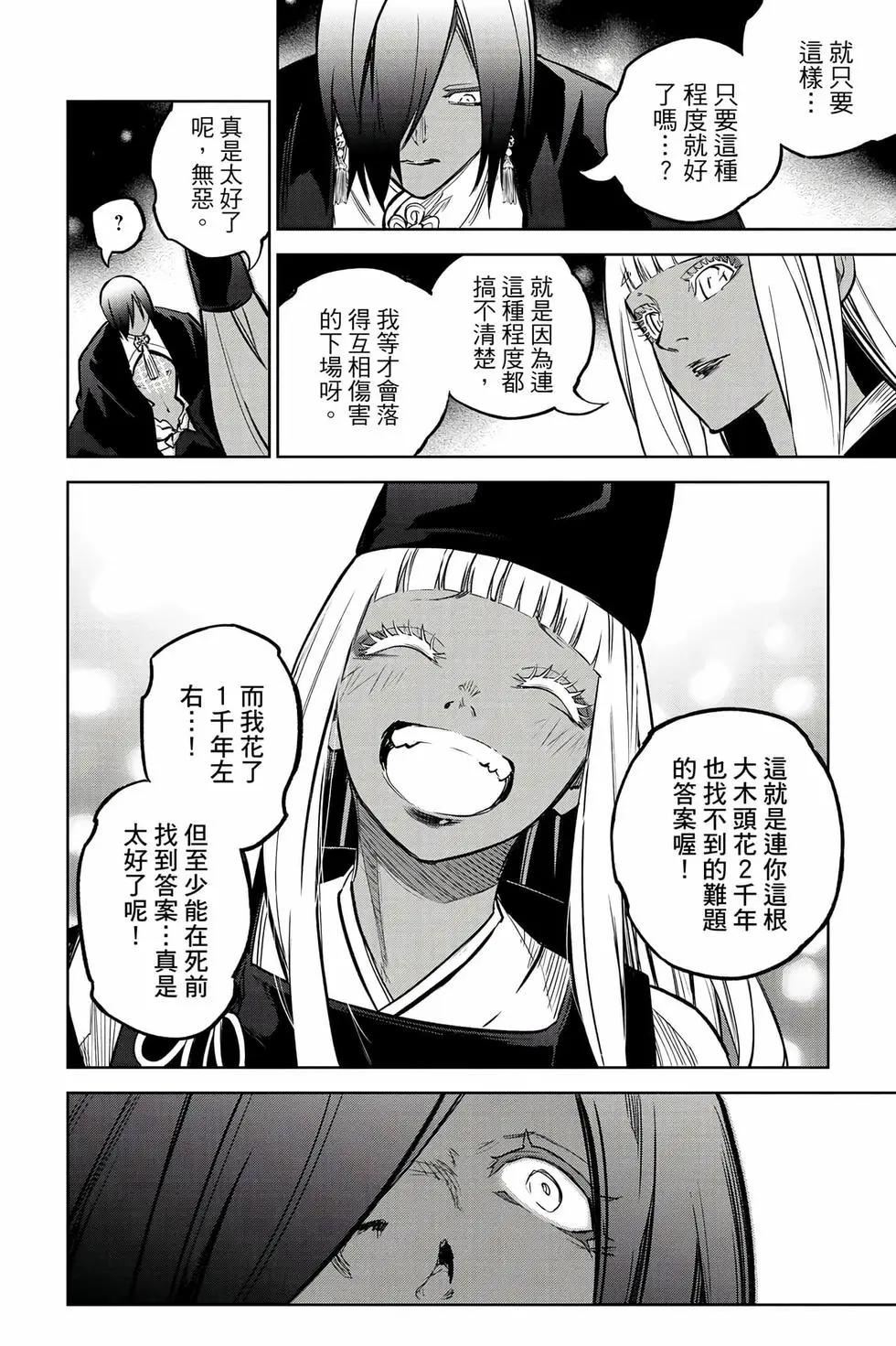 第 185 页