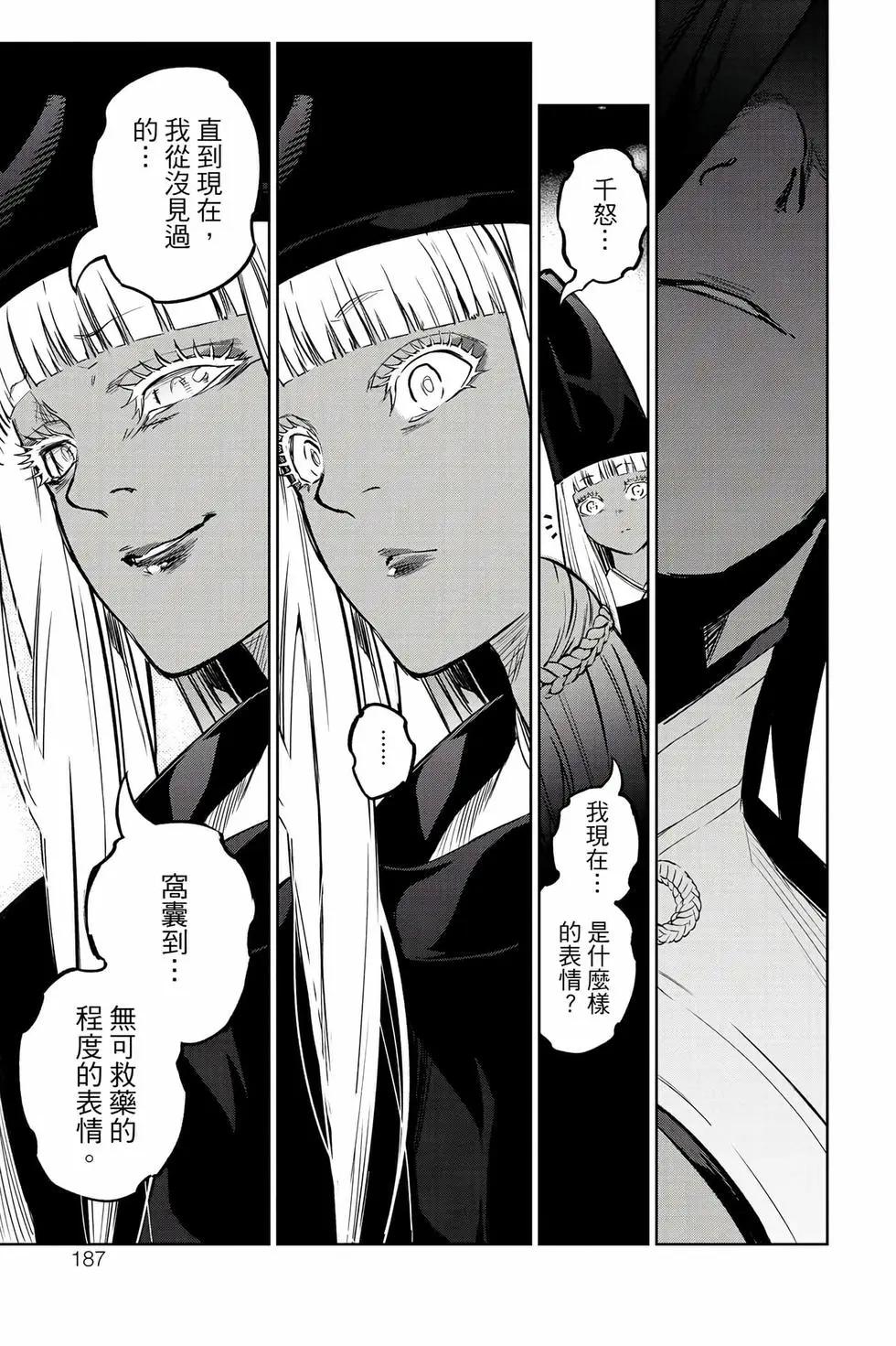 第 186 页