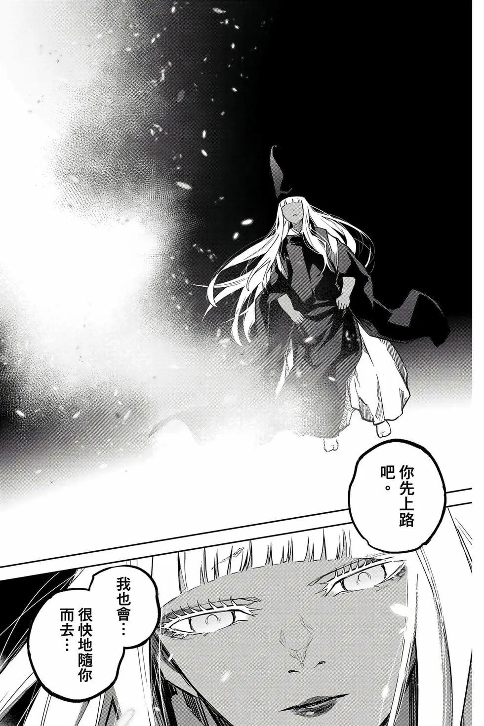 第 187 页