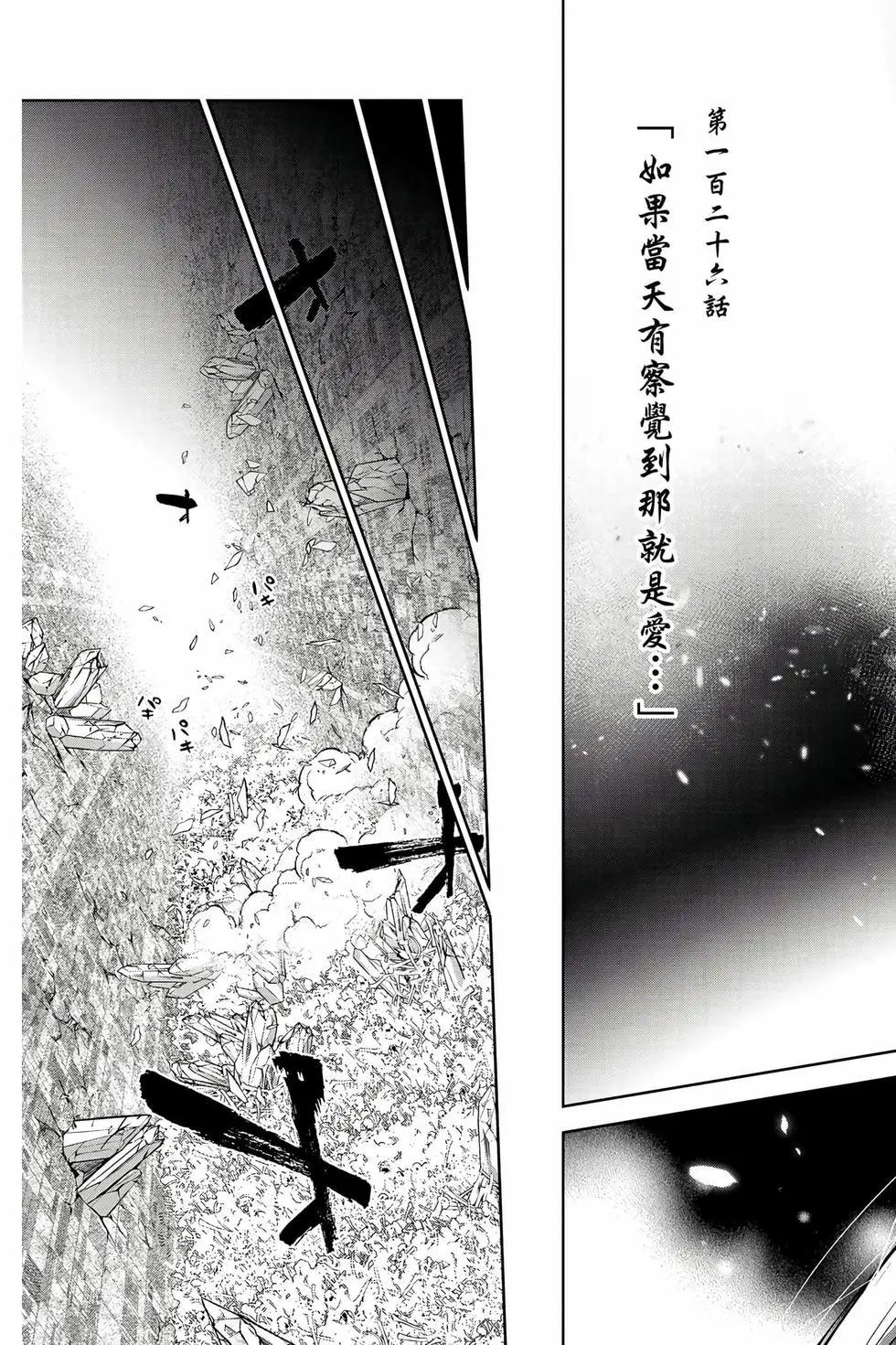 第 188 页