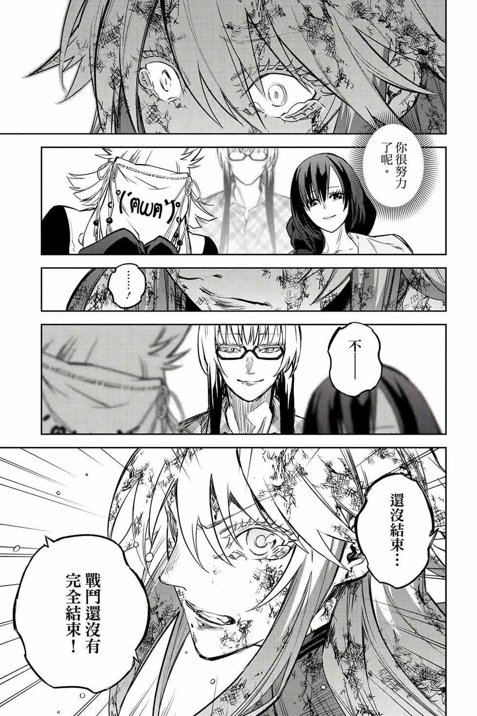 第 190 页