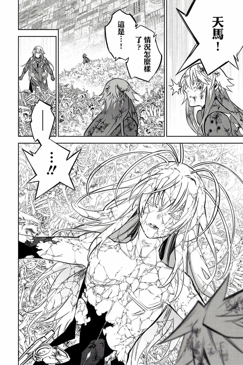 第 191 页