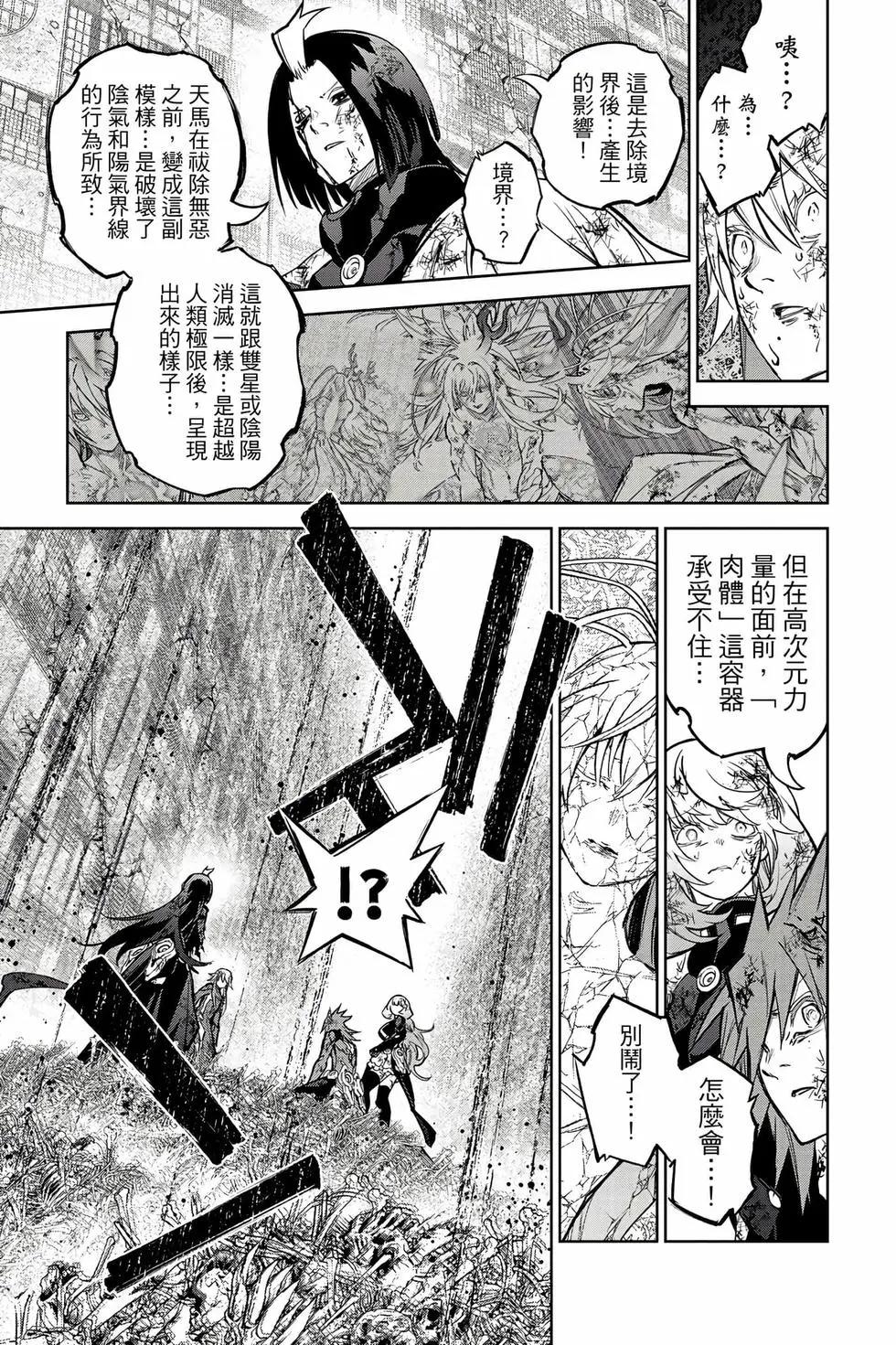 第 192 页