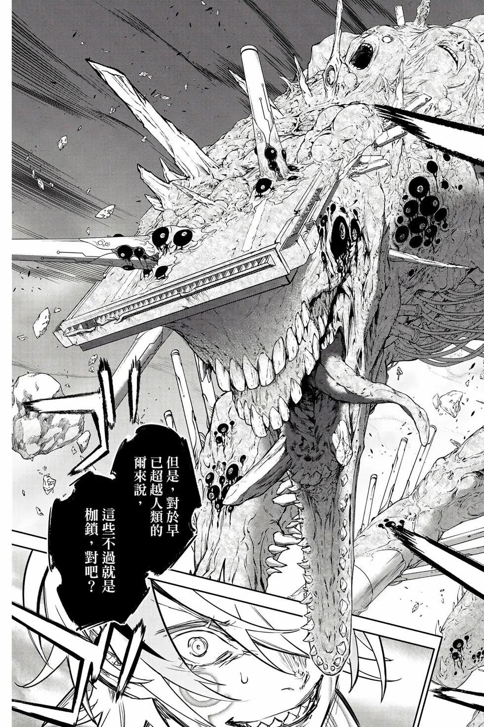 第 196 页