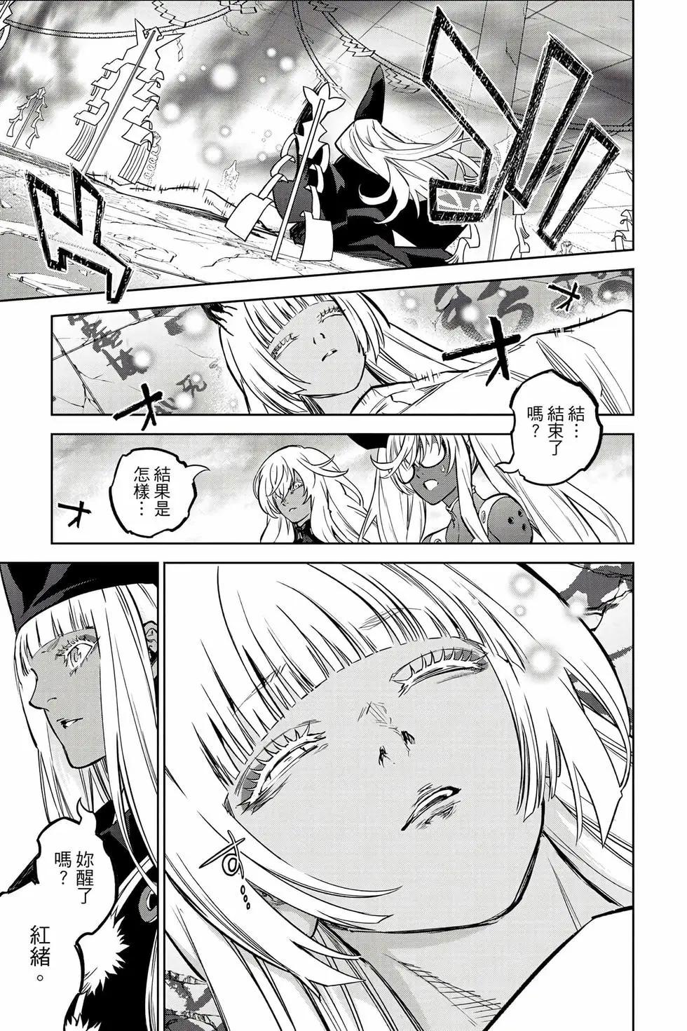 第 198 页