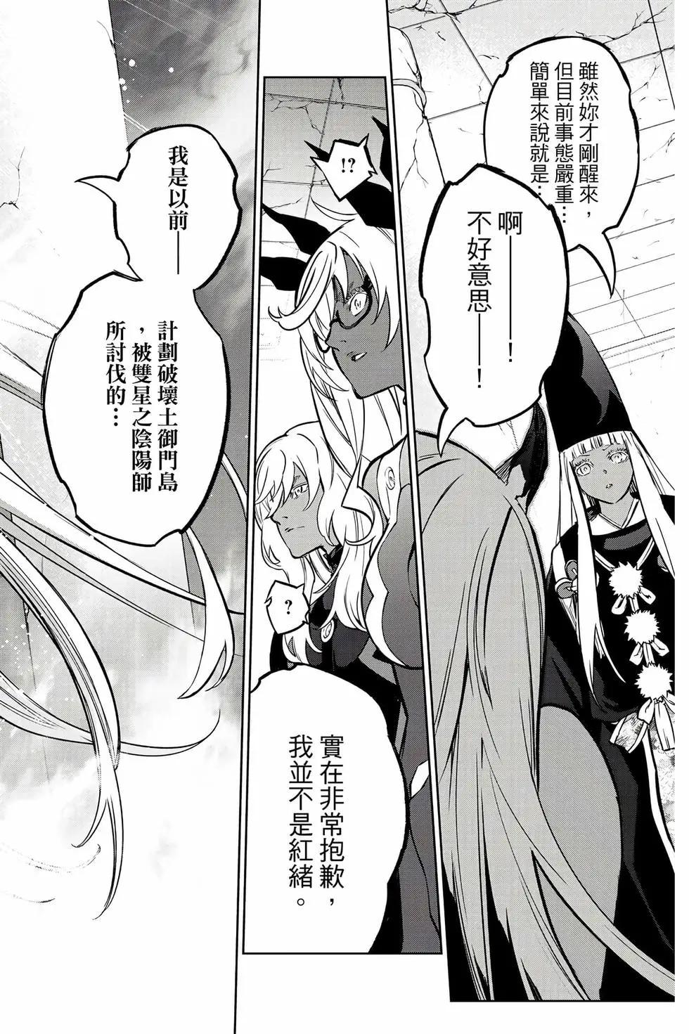第 199 页