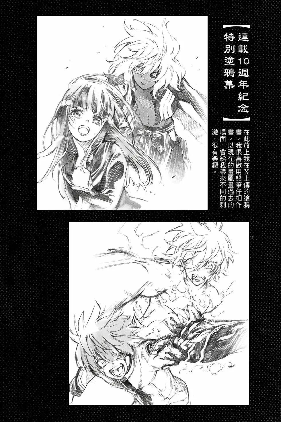 第 201 页