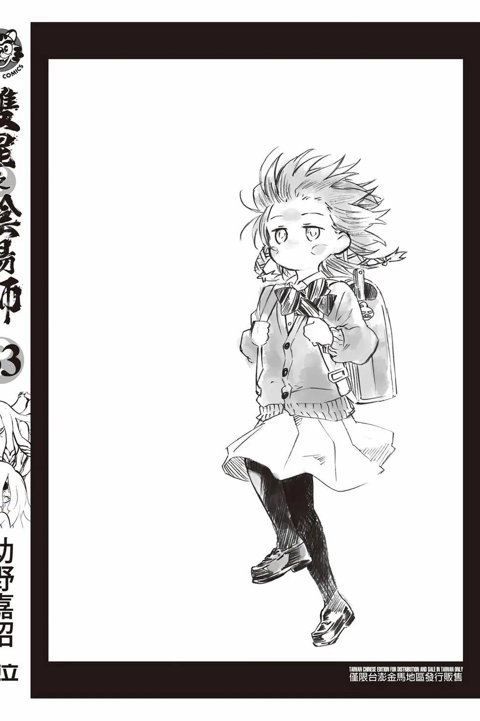 第 207 页