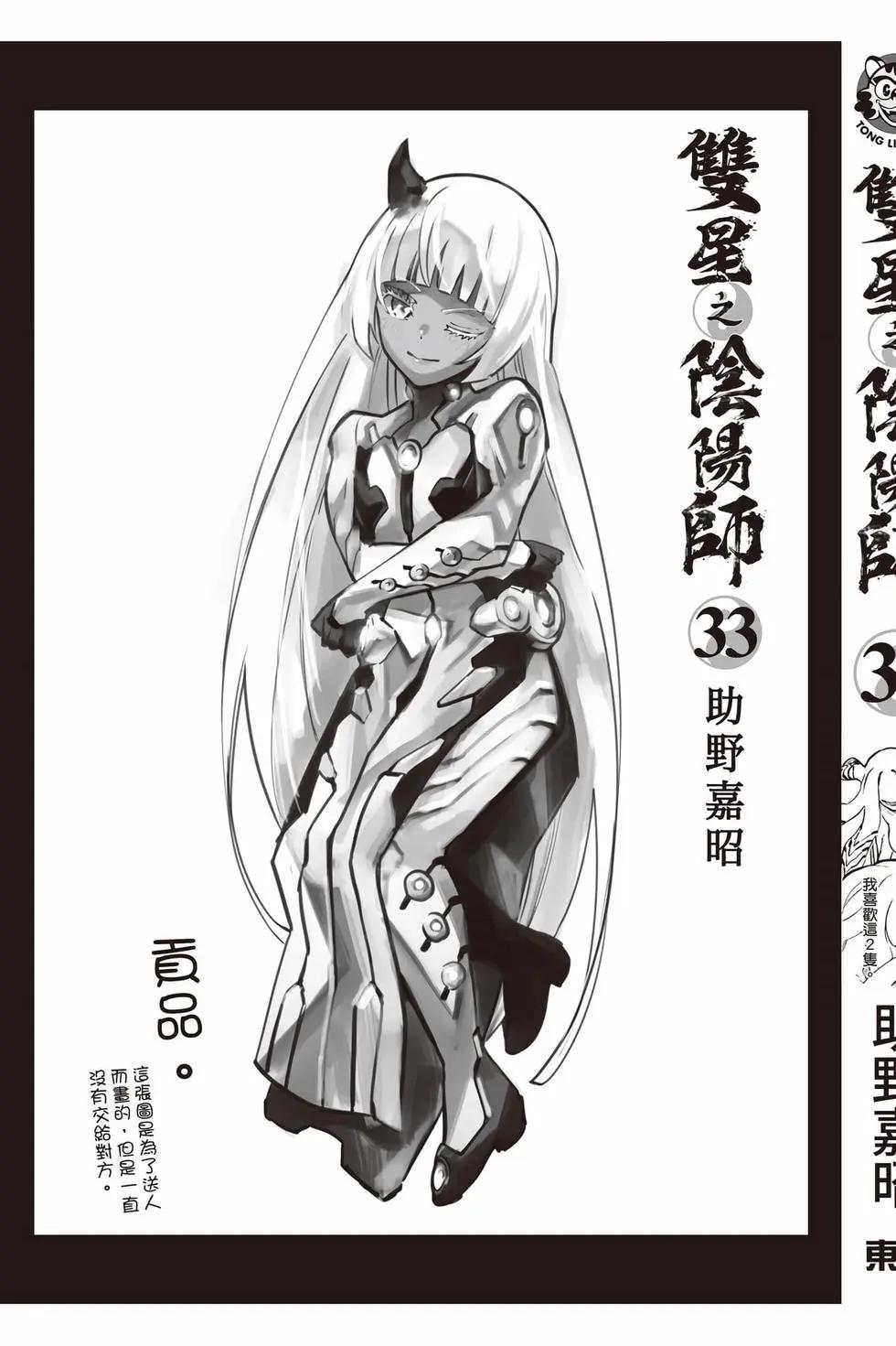 第 208 页