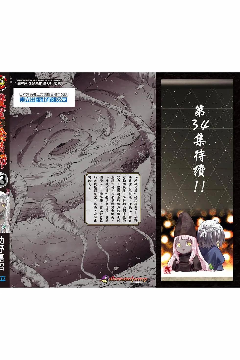 第 209 页