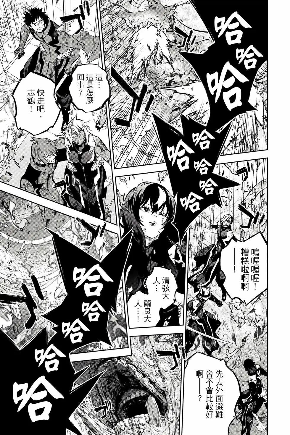 第 26 页