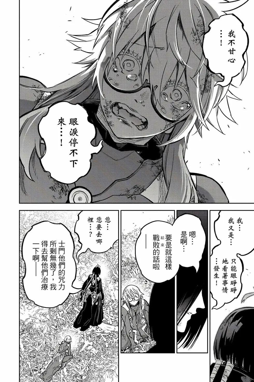 第 33 页