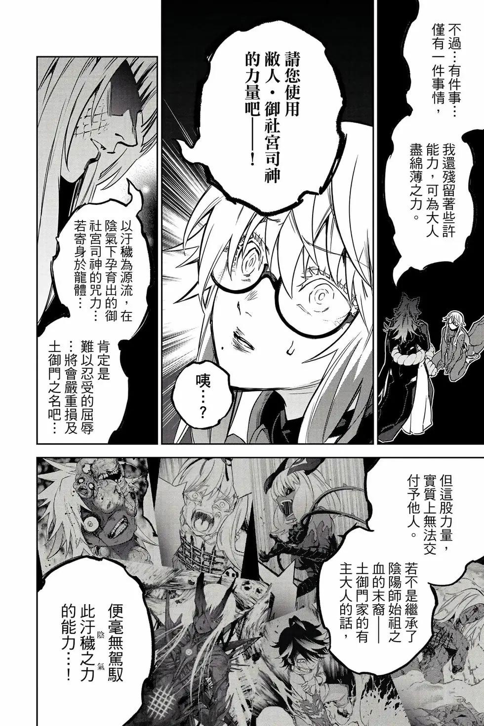 第 37 页