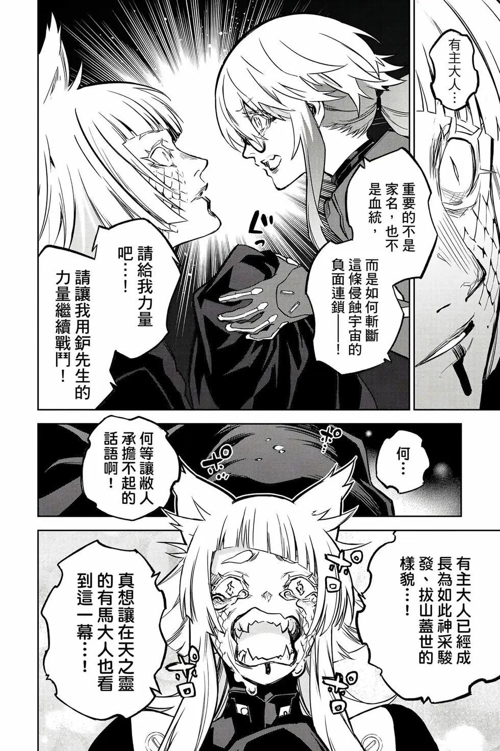 第 39 页