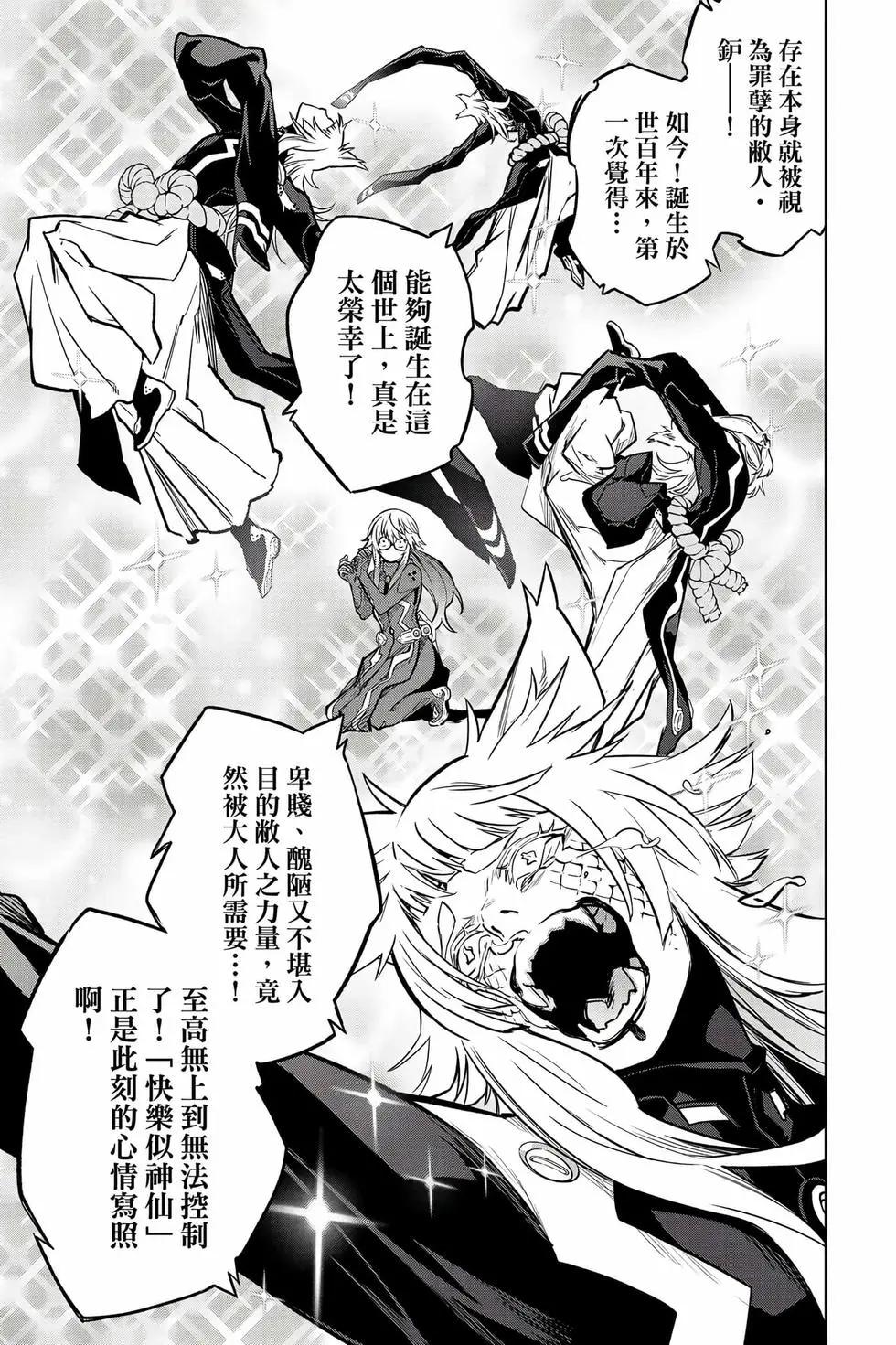 第 40 页