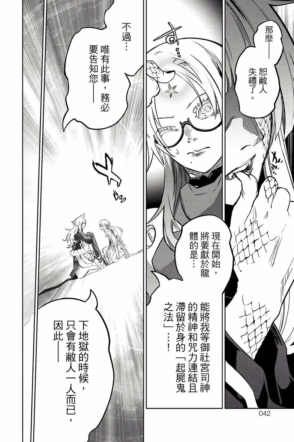 第 41 页