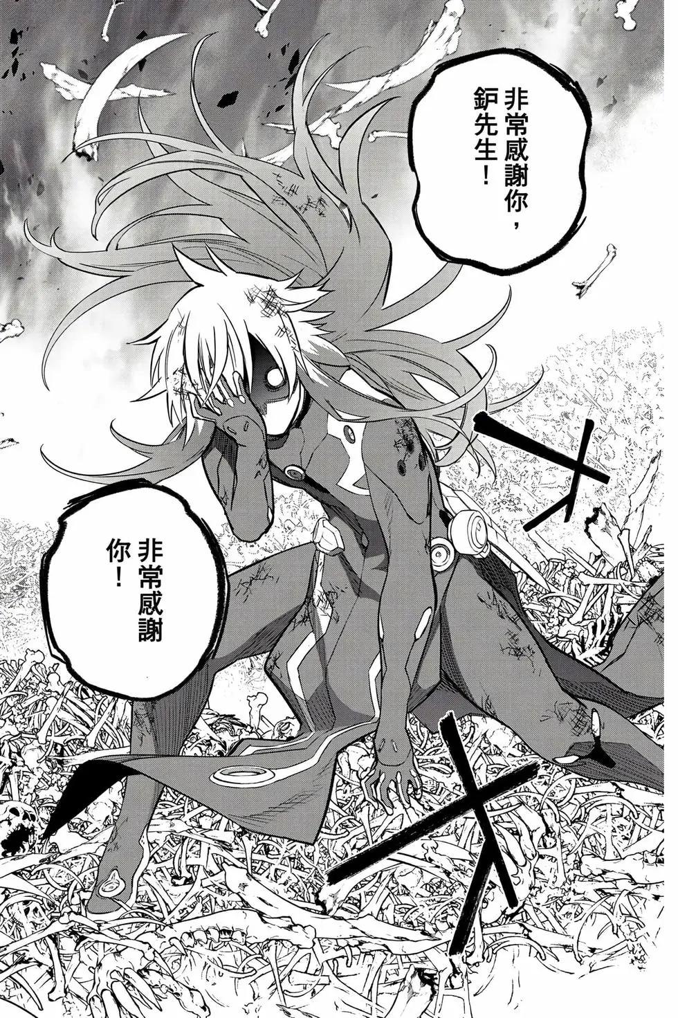 第 43 页