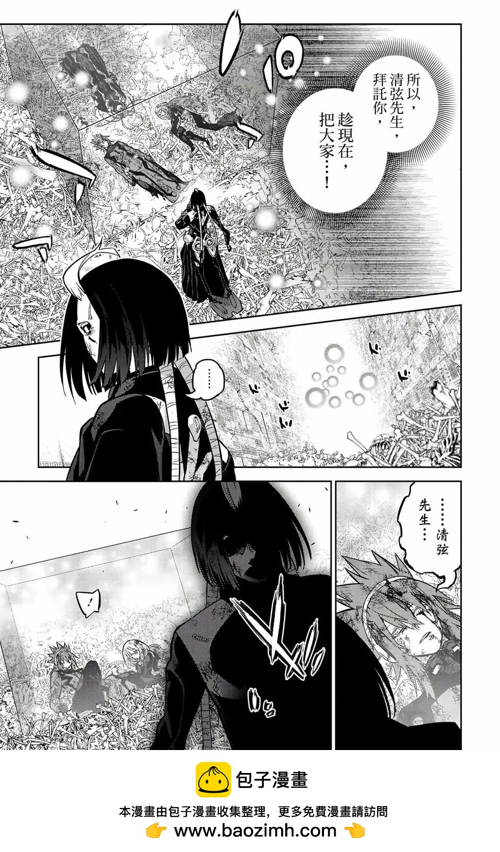 第 50 页