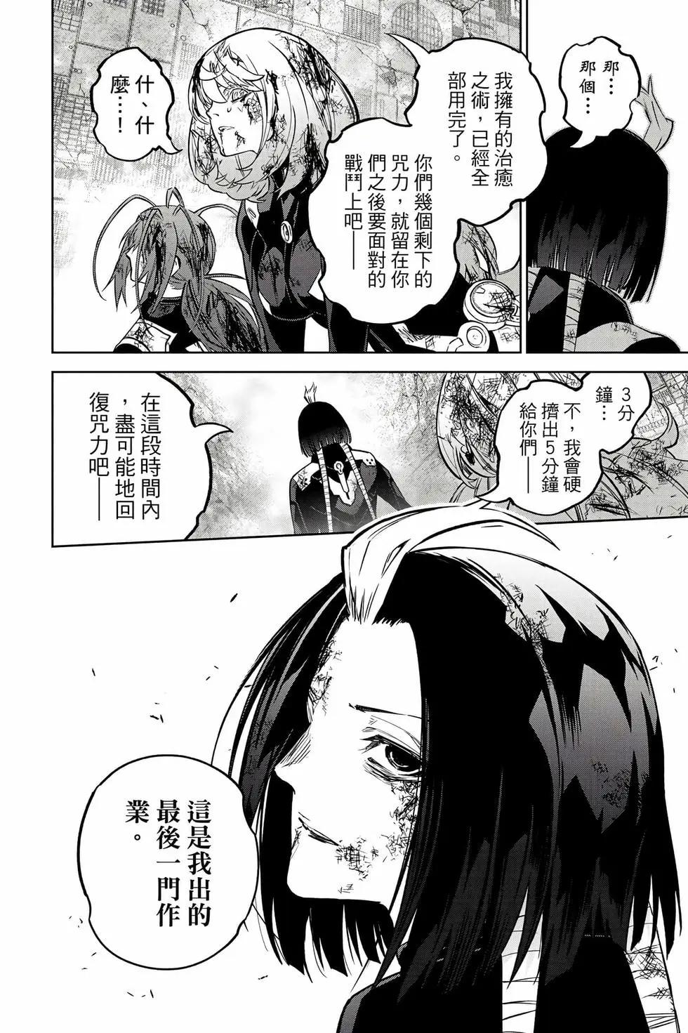 第 51 页