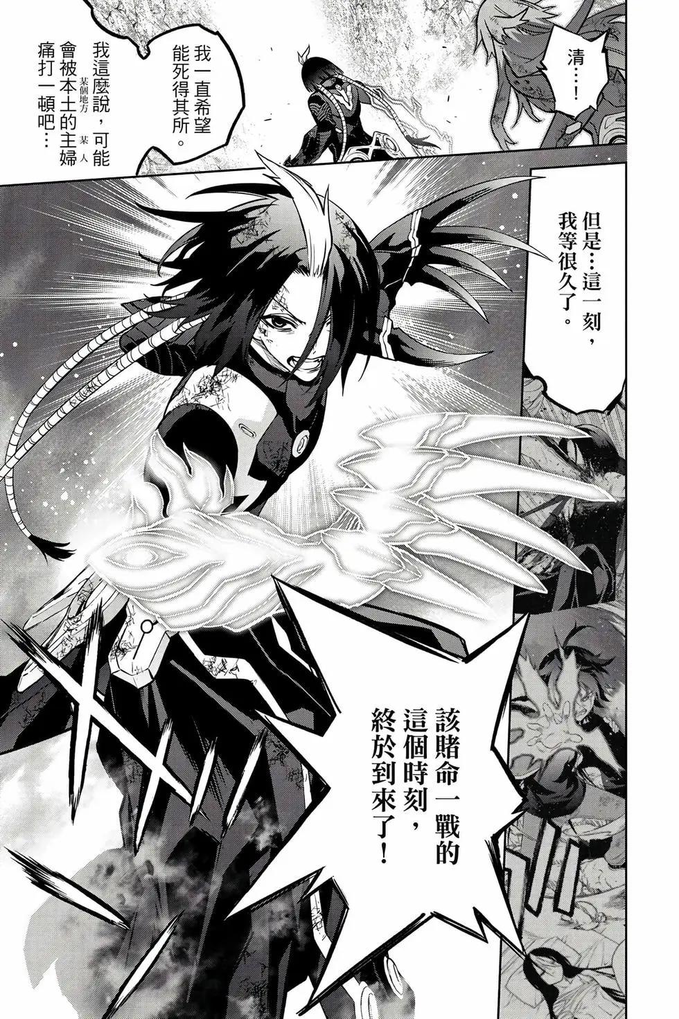 第 54 页