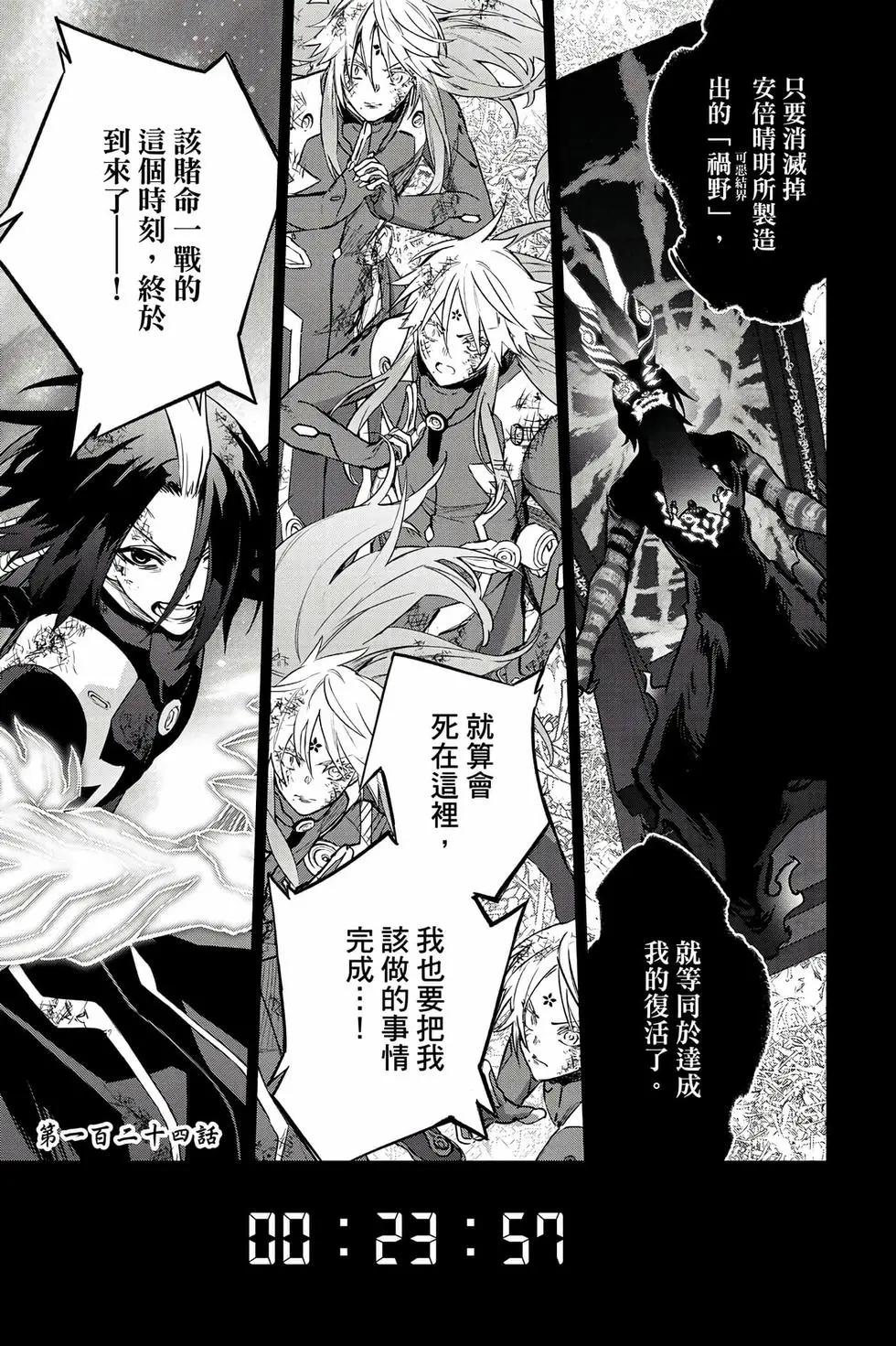 第 56 页