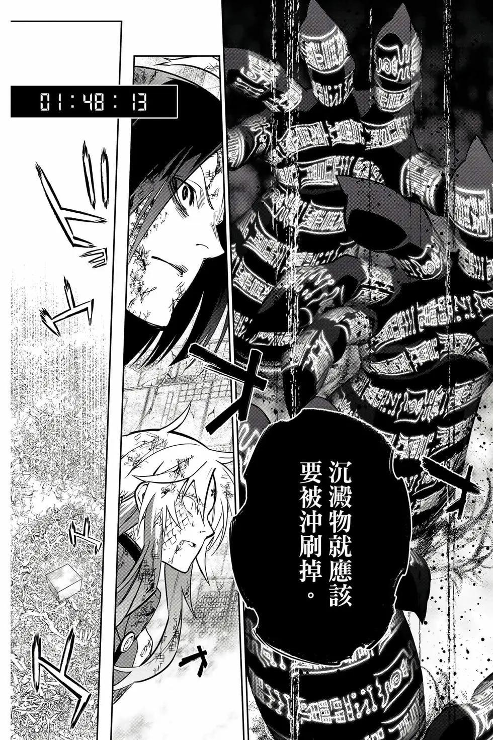 第 64 页
