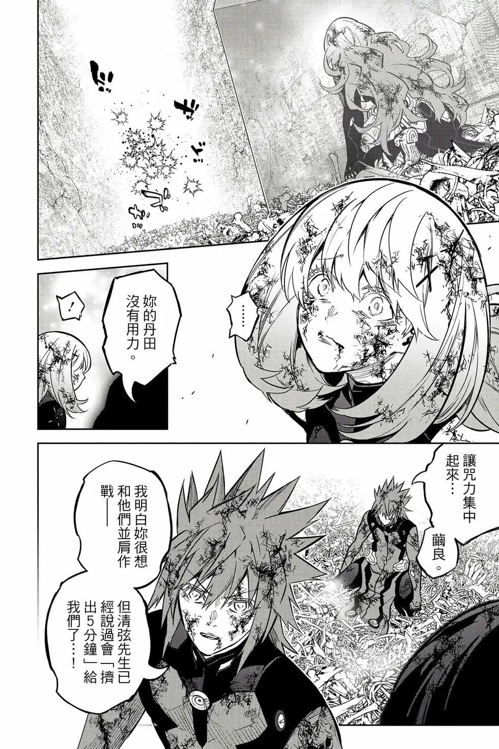 第 65 页