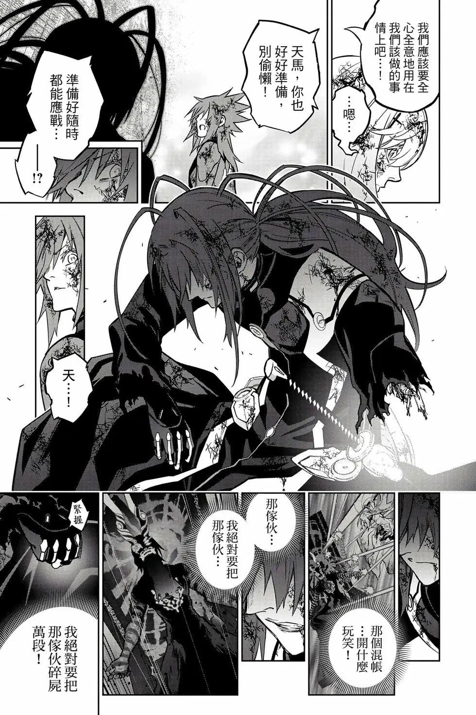 第 66 页