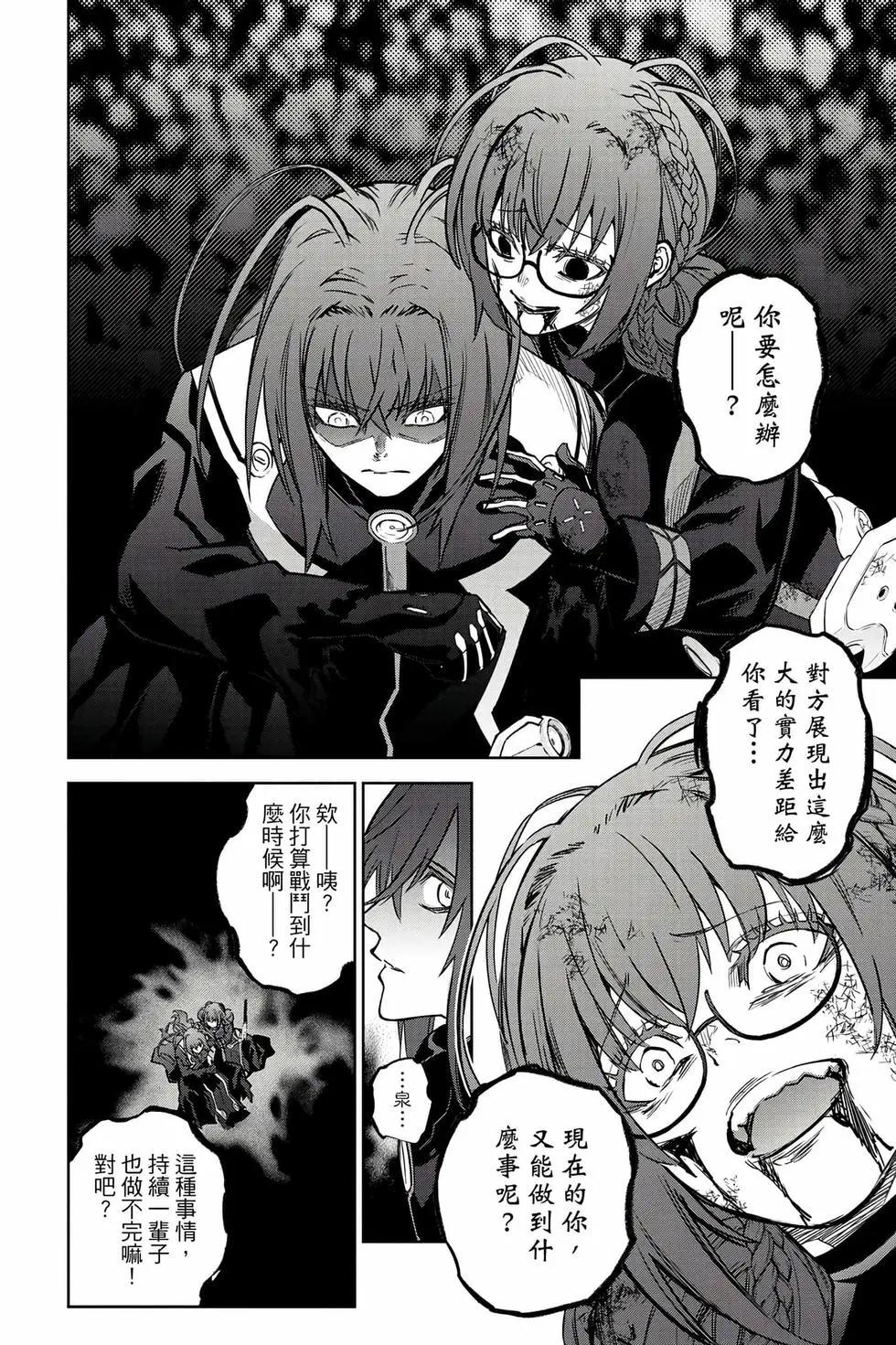 第 67 页