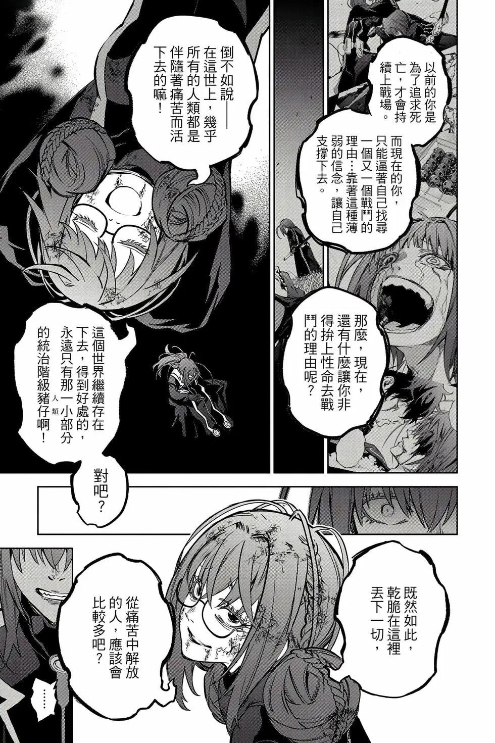 第 68 页