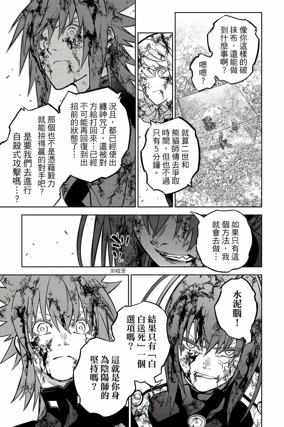 第 70 页