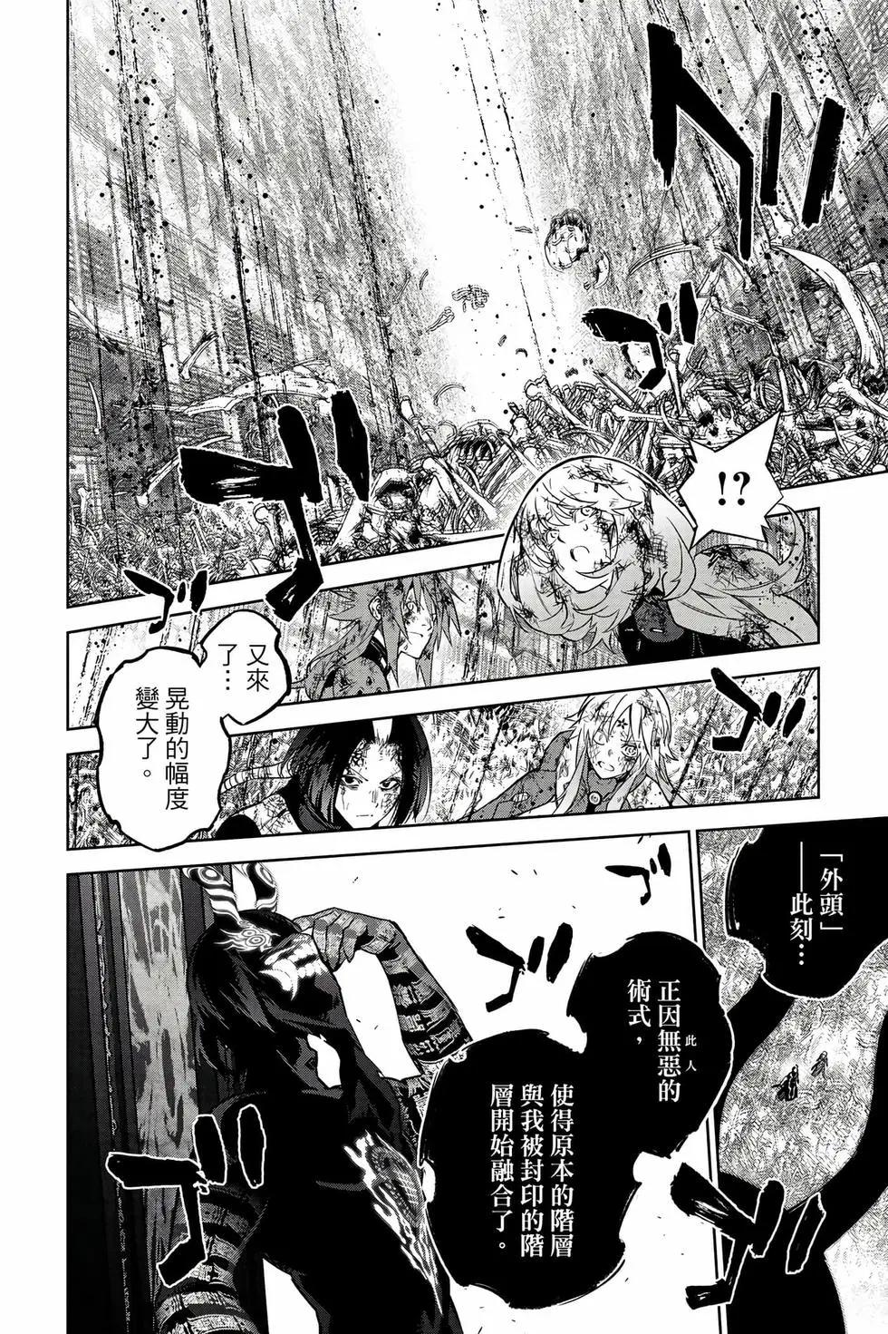 第 71 页