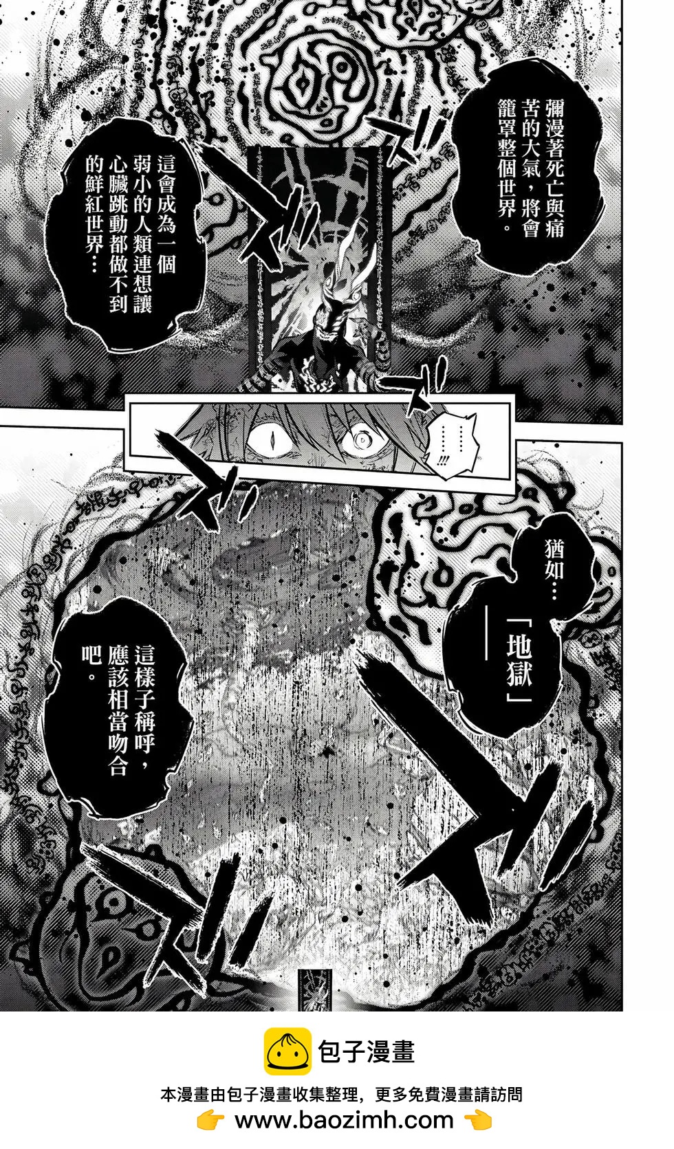 第 72 页