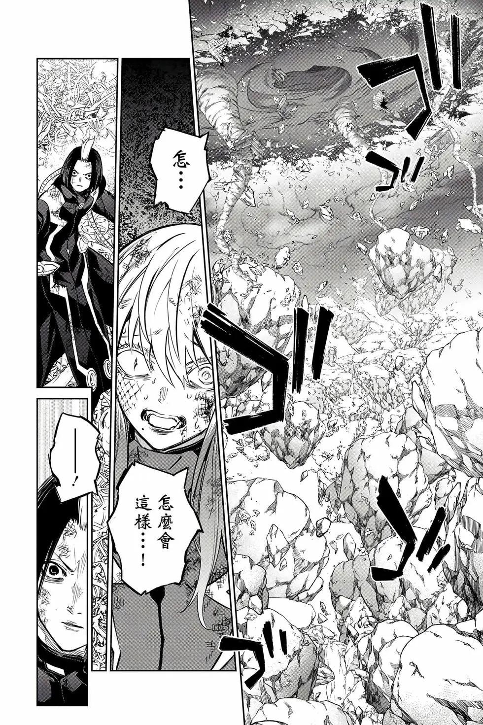 第 73 页
