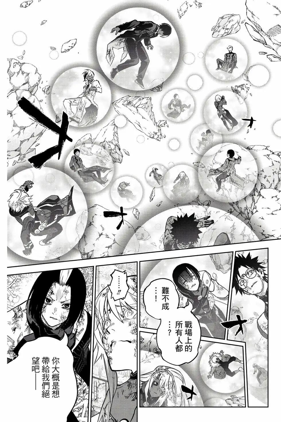 第 76 页