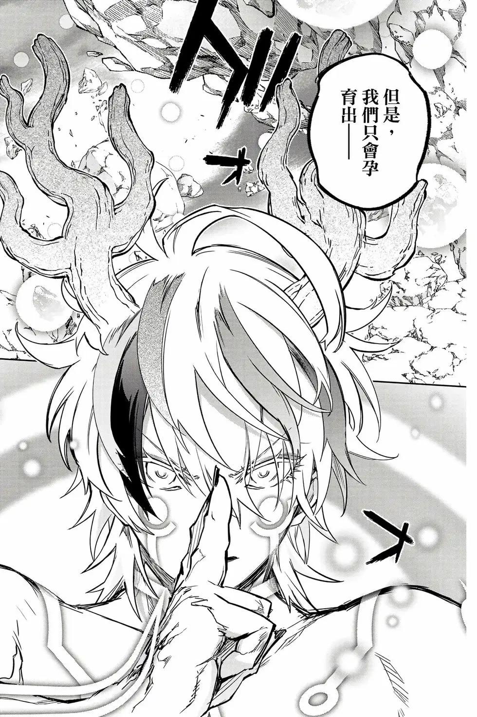 第 77 页