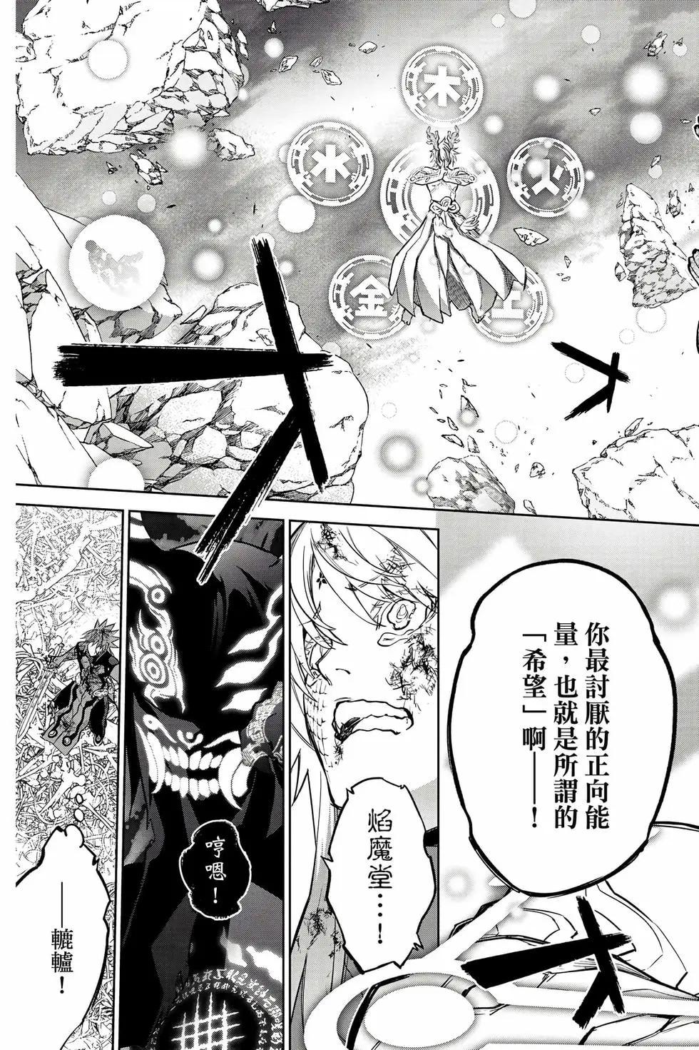 第 78 页