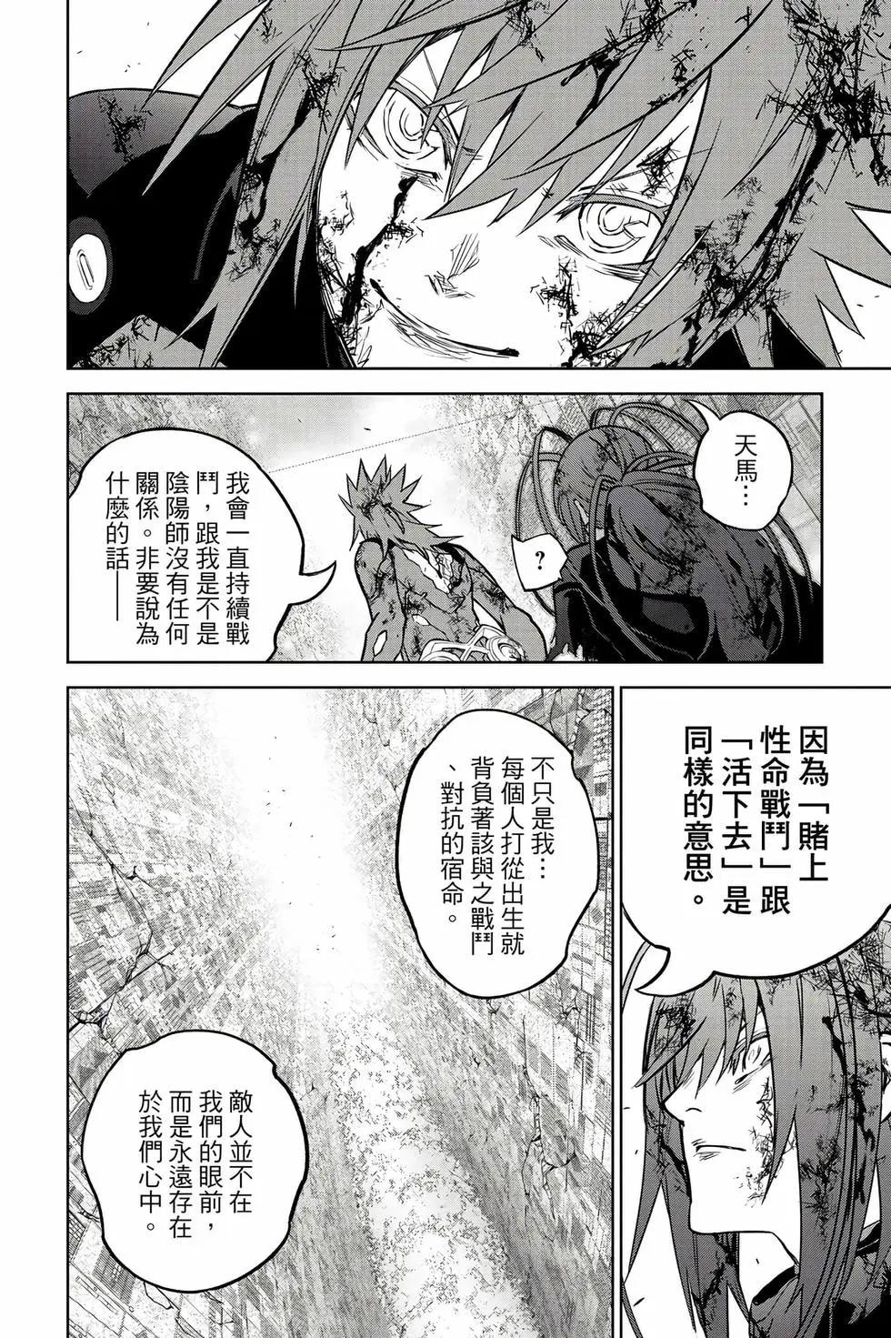 第 79 页