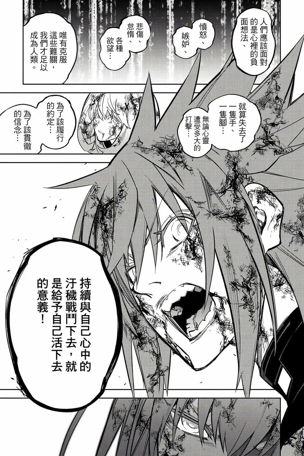 第 80 页