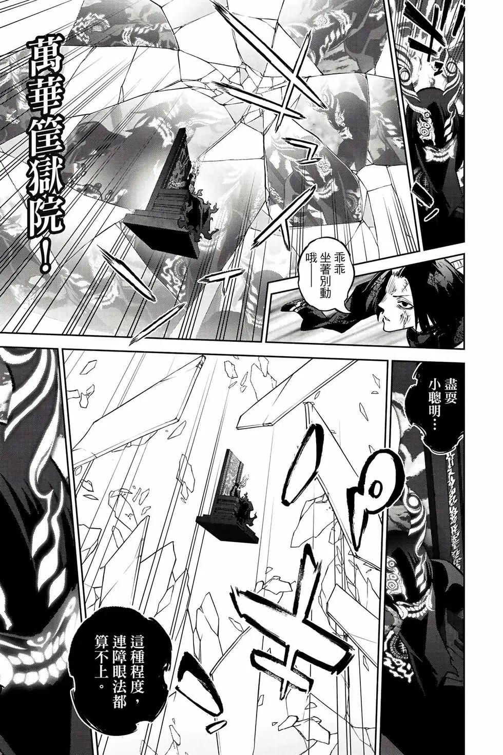 第 82 页