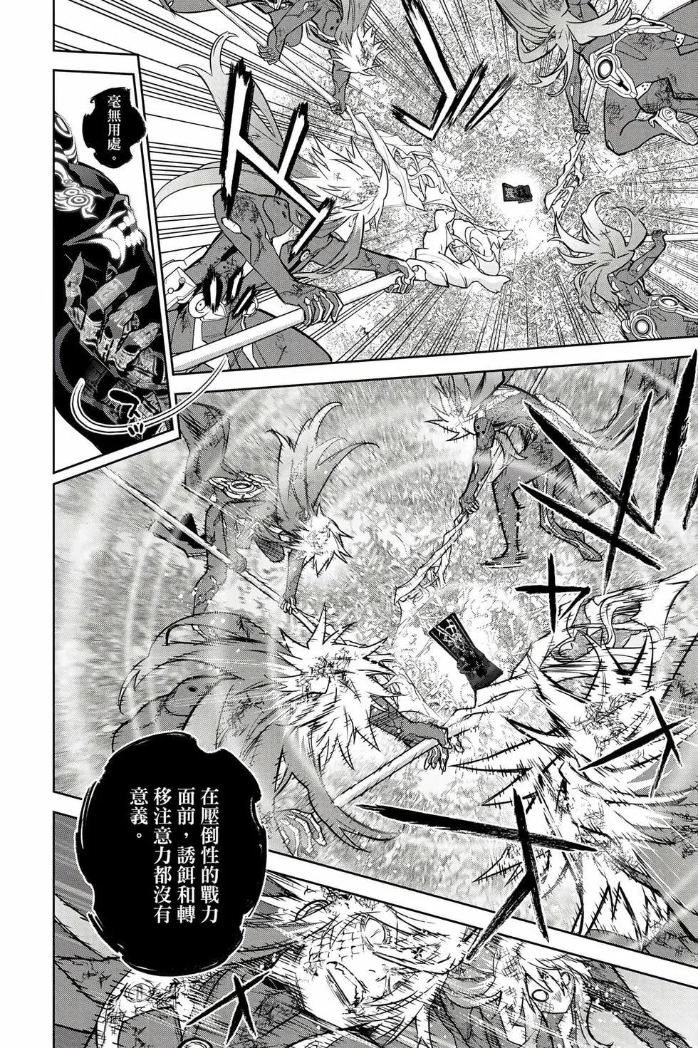 第 83 页